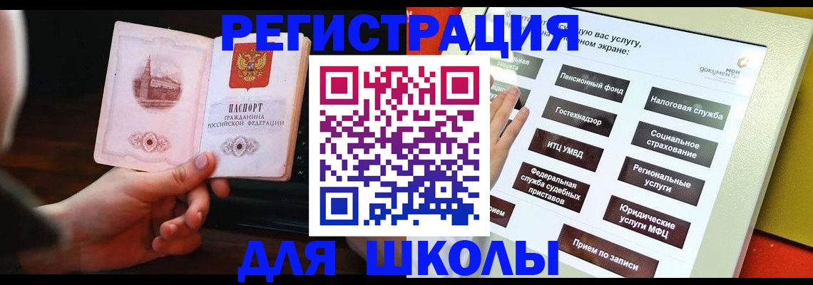 пропишу в квартире в Пятигорске